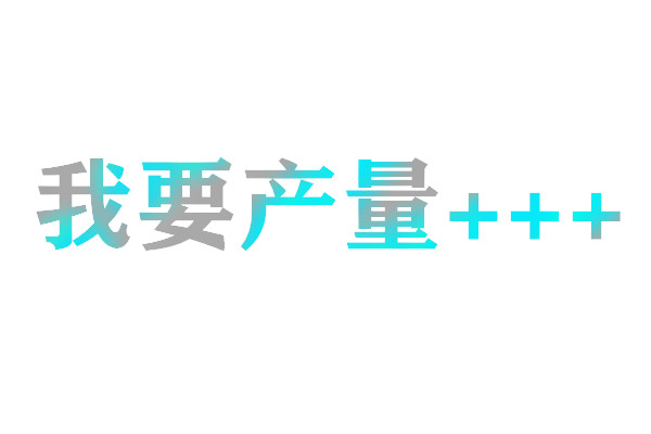 生物有机肥设备的正确使用